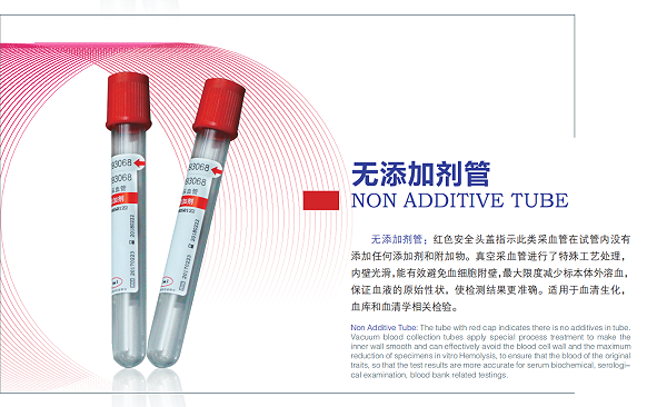 无添加剂管在医疗器械经营中的合规与质量管控