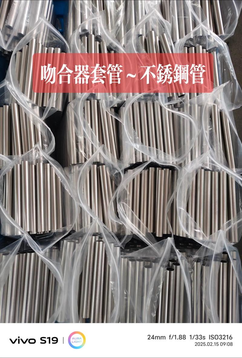 医疗器械不锈钢管厂家选择指南 从腔镜吻合器到不锈钢套管的核心要点